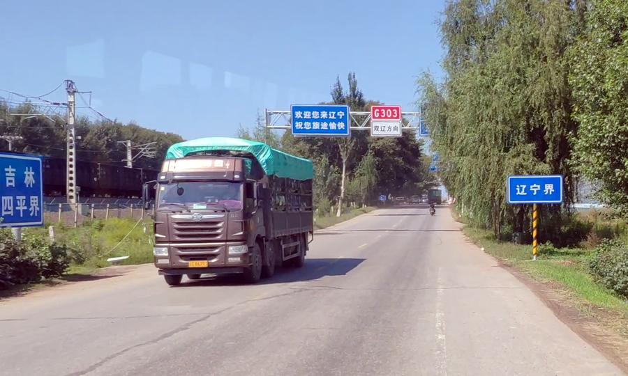 昌图公交路线更新,昌图公交路线更新，科技引领城市出行新纪元