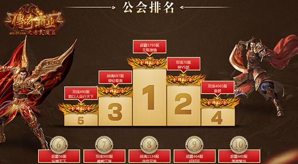 第1090页