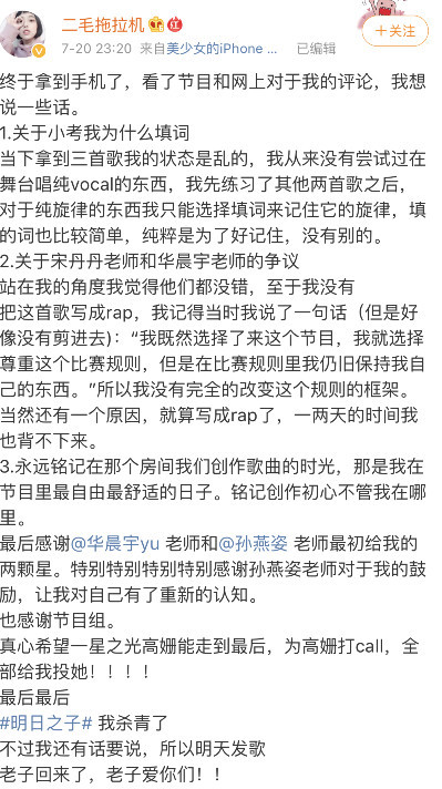 智能歌词解析神器揭示演员歌词深意，开启全新科技生活之旅。