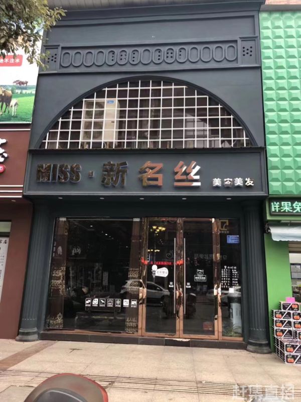 科技重塑美发艺术，时尚发廊新名榜引领未来潮流新纪元
