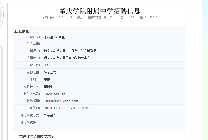 办公打印 第216页