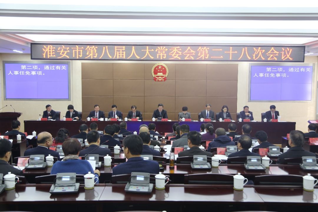 淮安市领导团队最新动态，日常温馨与深厚友情展现