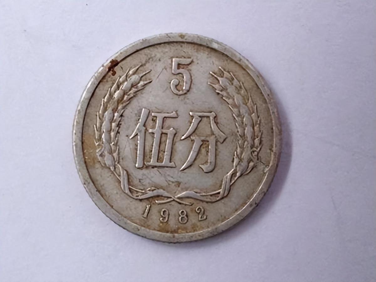 1-5分硬币收藏价格表及自然美景探索指南