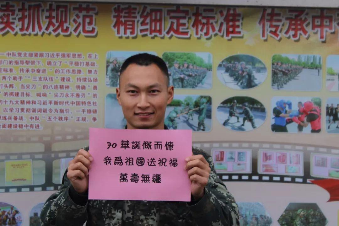 三行情书献给祖国