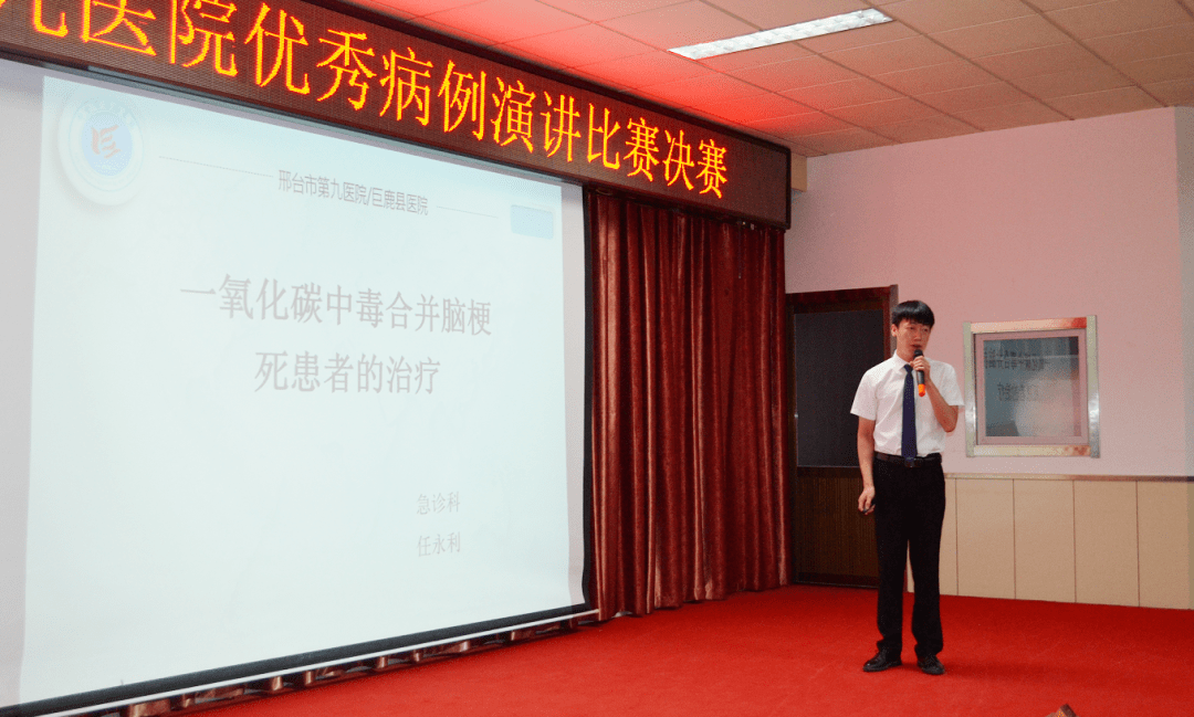 病例演讲比赛视频,病例演讲比赛视频，展示医术与沟通技巧的舞台
