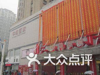 孝感中商百货招聘信息,孝感中商百货里的温暖故事与招聘信息之约