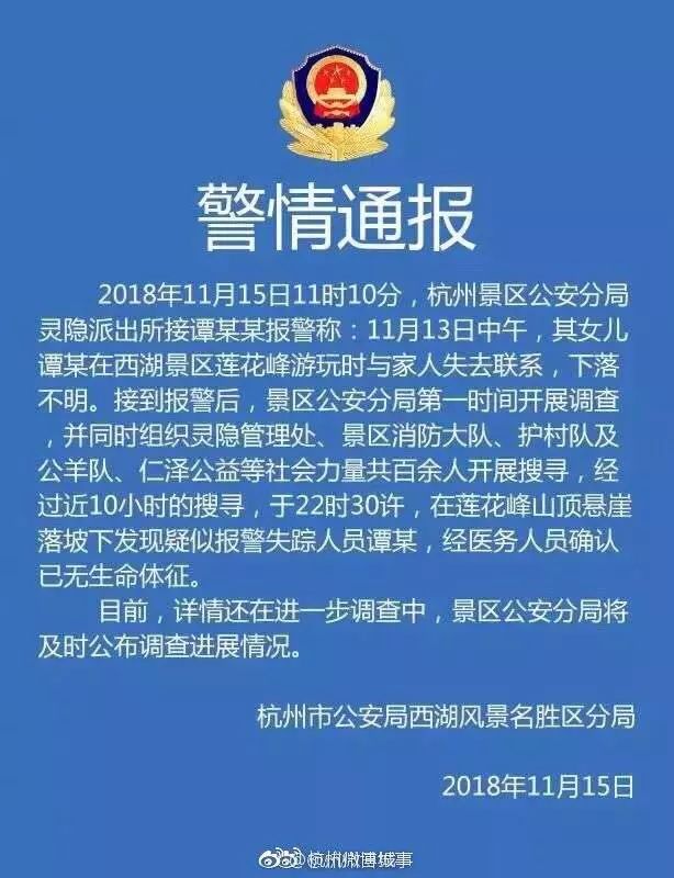 第1059页