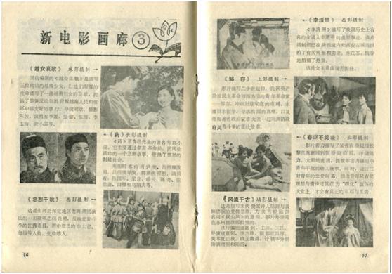 电影名称更新,电影名称更新