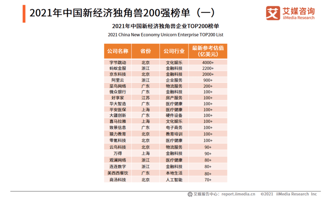 ＂2024今晚新澳门开奖号码＂的：数据解释说明规划_发布版6.83