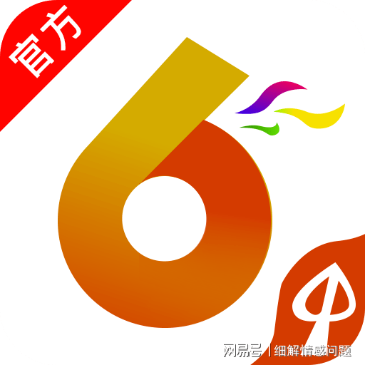 ＂2024年澳门免费资料大全＂的：社会责任实施_目击版1.30