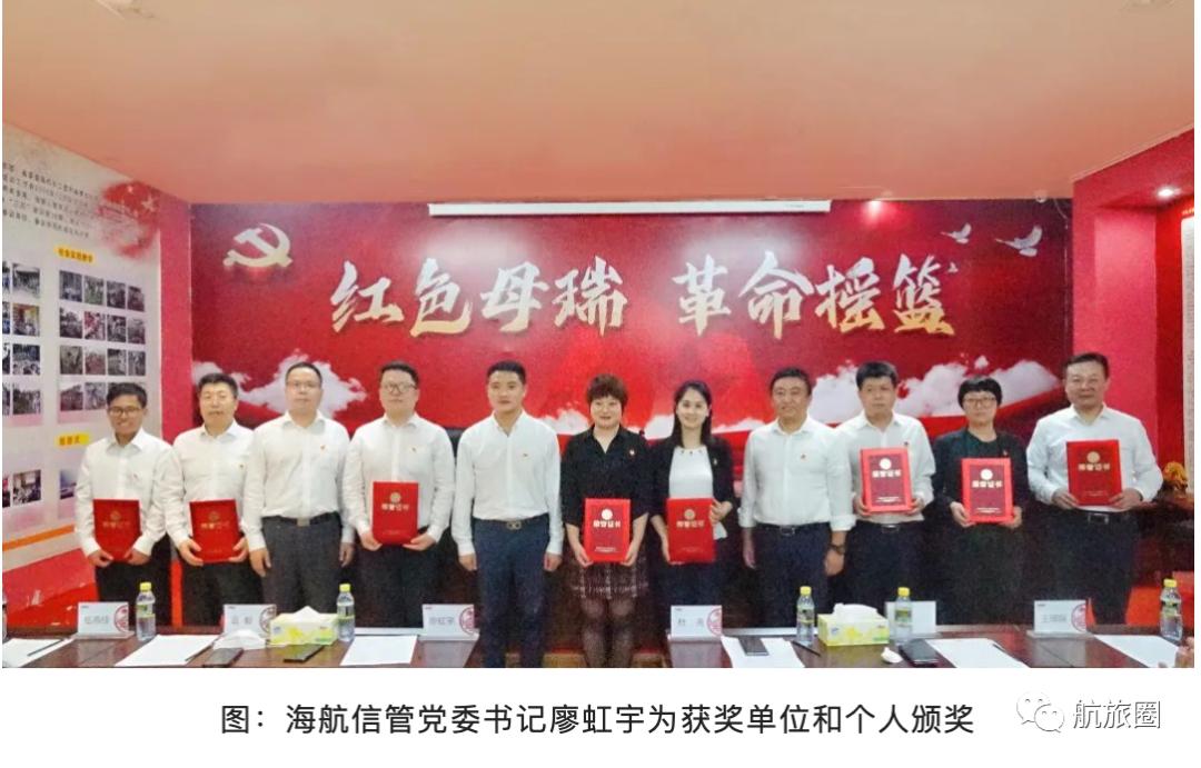 海航系最新动态深度解析与观点论述