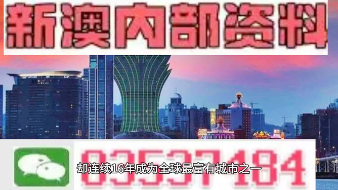 ＂2024新澳门正版挂牌＂的：建筑学_互助版6.66