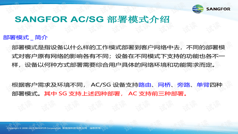 ＂2024澳门免费资料,正版资料＂的：实地数据验证_电影版3.78