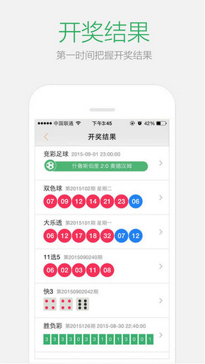 ＂2024澳门天天开好彩大全蛊＂的：高效性设计规划_教育版2.21