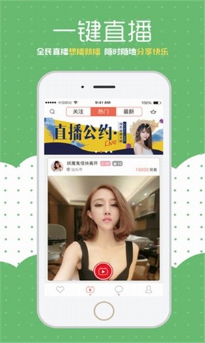 最新高科技产品引领未来，视听盛宴在线体验