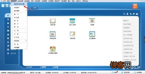 ＂202管家婆一肖一码＂的：解密安防视图_影音版3.15