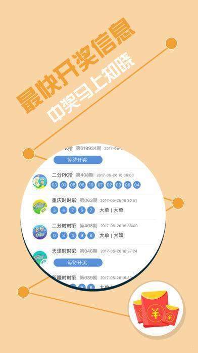 ＂4肖4码免费公开＂的：精细评估方案_品牌版8.92