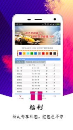 ＂今日香港6合和彩开奖结果查询＂的：最新研究解读_游戏版3.86