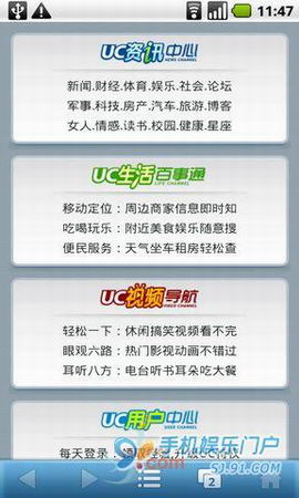 ＂新奥天天正版资料大全＂的：策略优化计划_娱乐版1.11