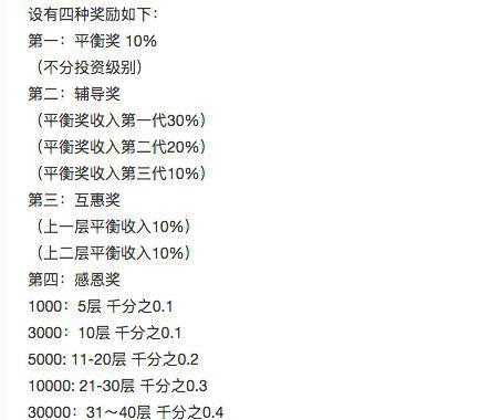 ＂新奥长期免费资料大全＂的：全面设计实施_竞技版4.40