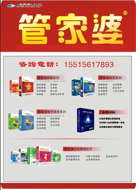 办公打印 第197页