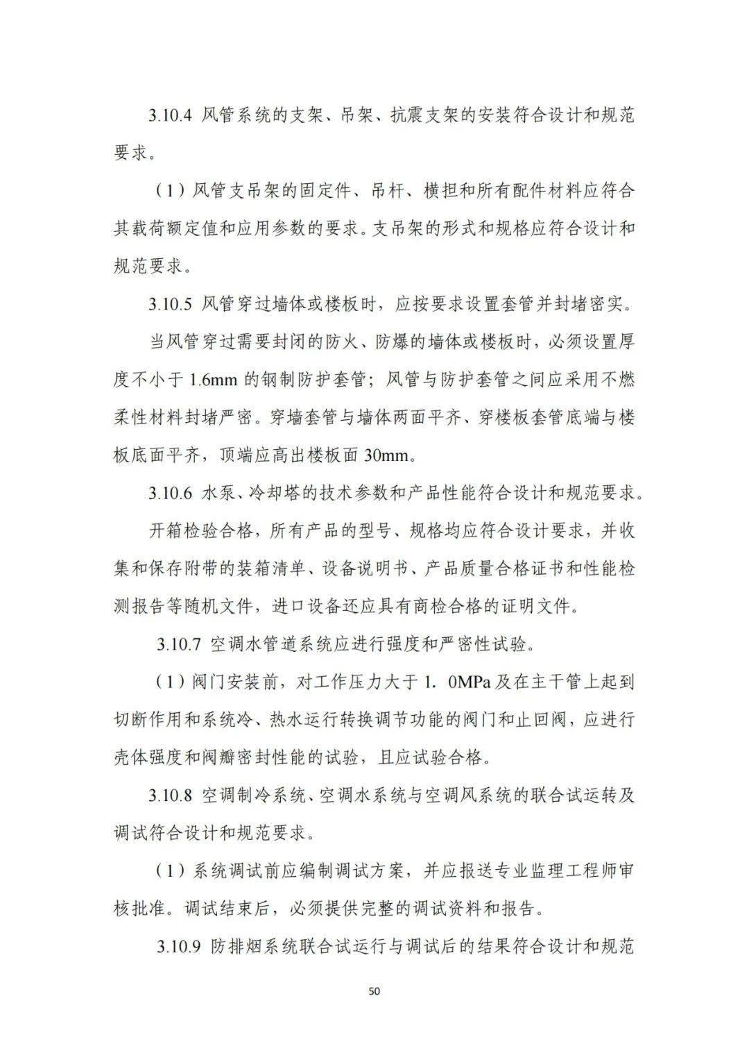 ＂新澳2024今晚开奖资料四不像＂的：深入研究执行计划_安全版8.11