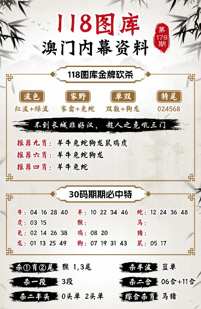 ＂新澳最新最快资料新澳56期＂的：解析解释说法_安全版2.24