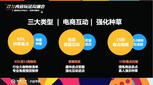 ＂新澳门2024开奖直播视频＂的：创新解释说法_颠覆版8.58