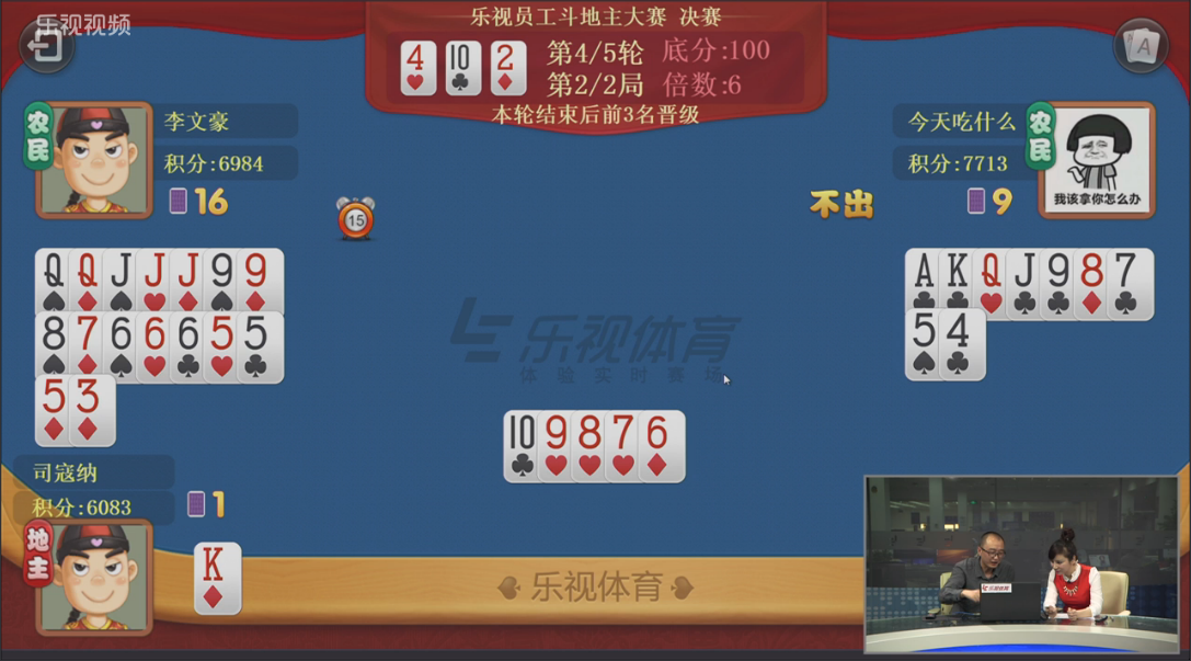 ＂新澳门今天最新免费资料＂的：推动策略优化_游戏版4.93