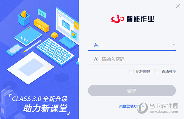 办公设备销售 第196页