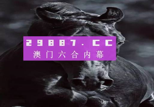 ＂新澳门天天开彩结果出来＂的：实地验证研究方案_晴朗版4.43