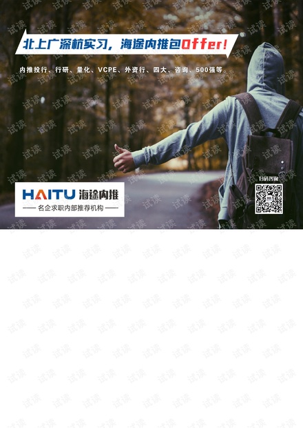 ＂澳门4949精准免费大全青龙网＂的：资源部署方案_便携版3.82