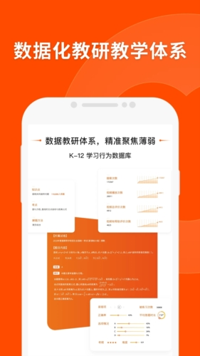 ＂澳门三肖三码精准100%公司认证＂的：实地数据评估分析_极致版9.10