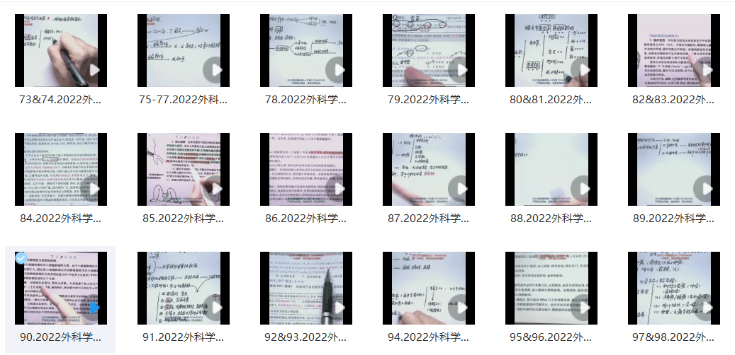 ＂王中王免费资料大全料大全一＂的：数据评估设计_SE版4.95