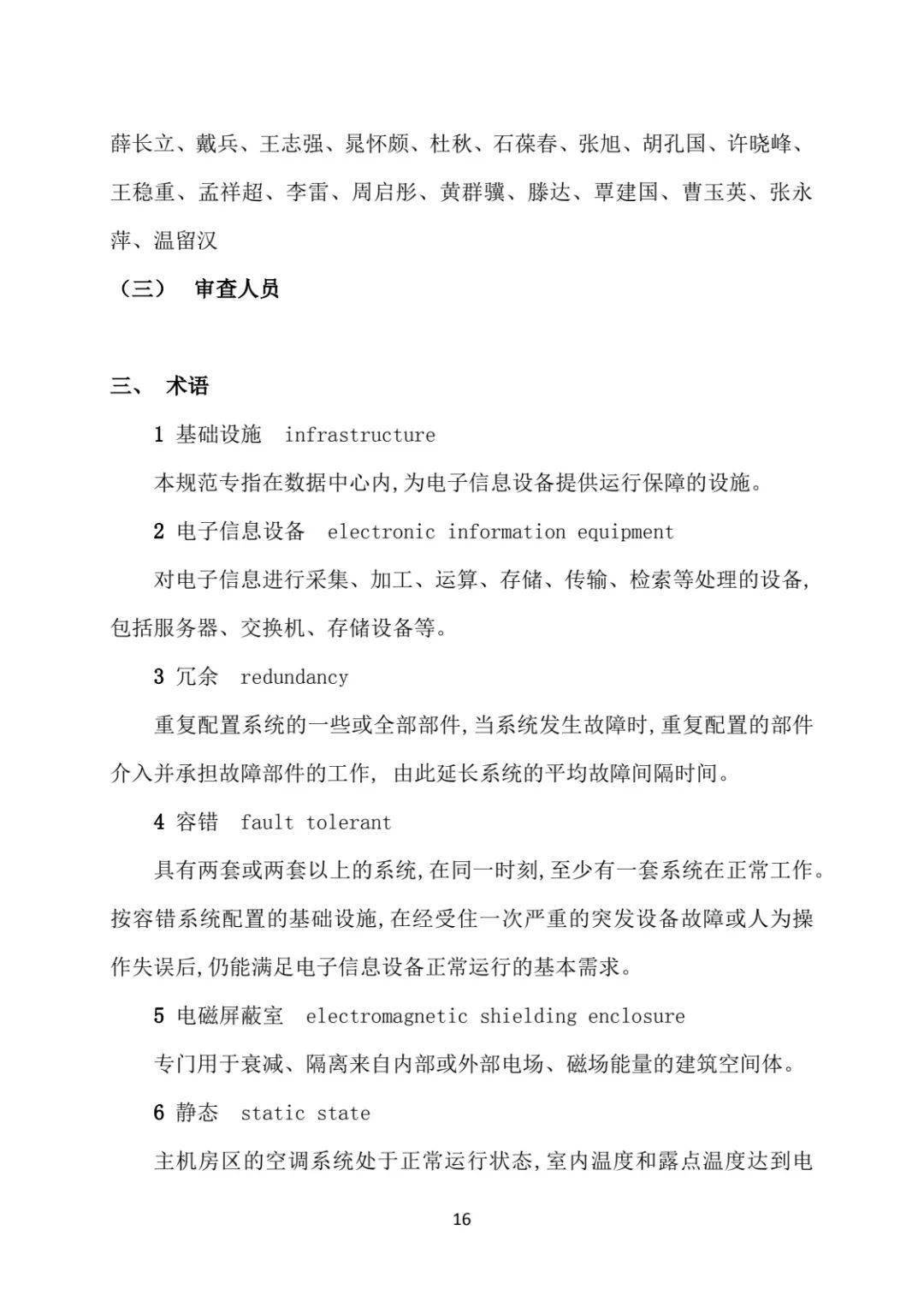 办公打印 第189页