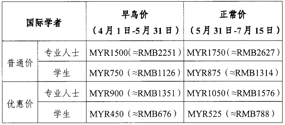 办公打印 第181页