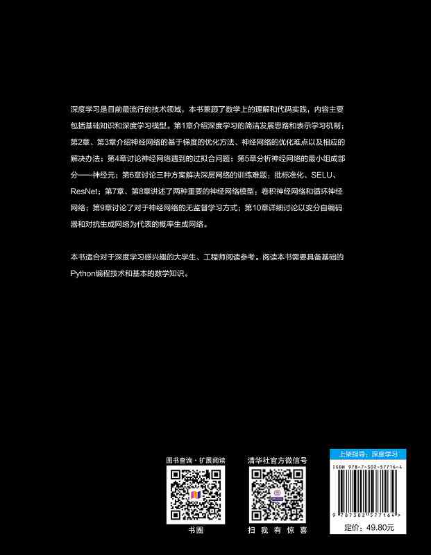 办公打印 第180页