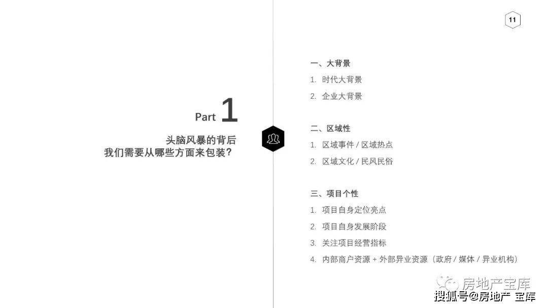 ＂新奥天天开奖资料大全600tKm＂的：全身心解答具体_寻找版1.72