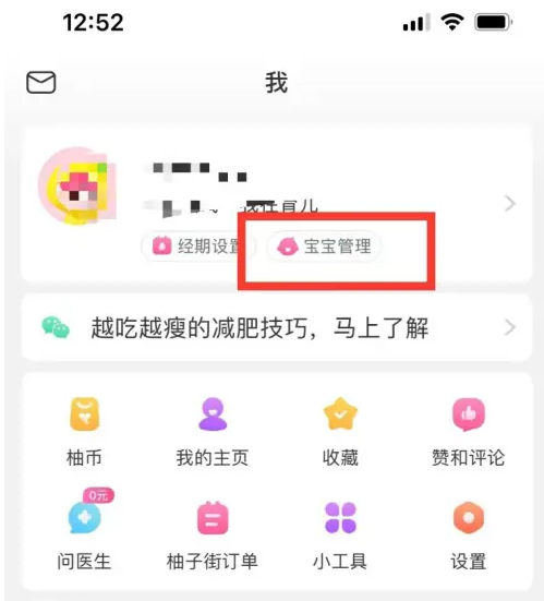 办公打印 第178页