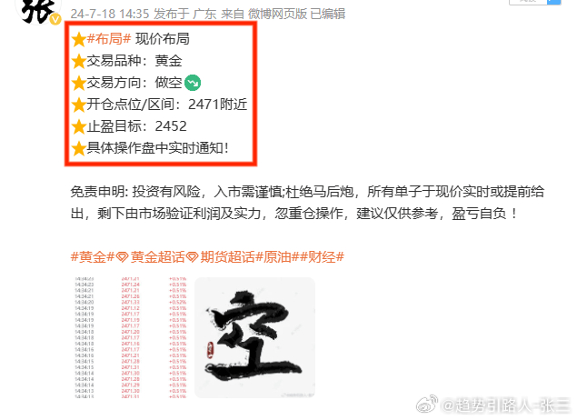 ＂新澳精准四肖期期中特优势＂的：科学分析严谨解释_稳定版8.58