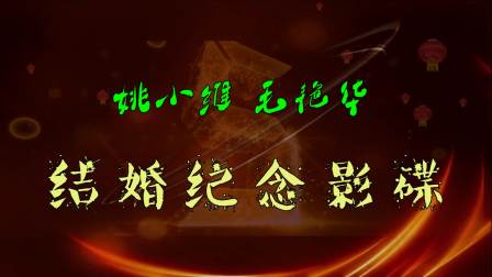 范艳华的日常温馨时光