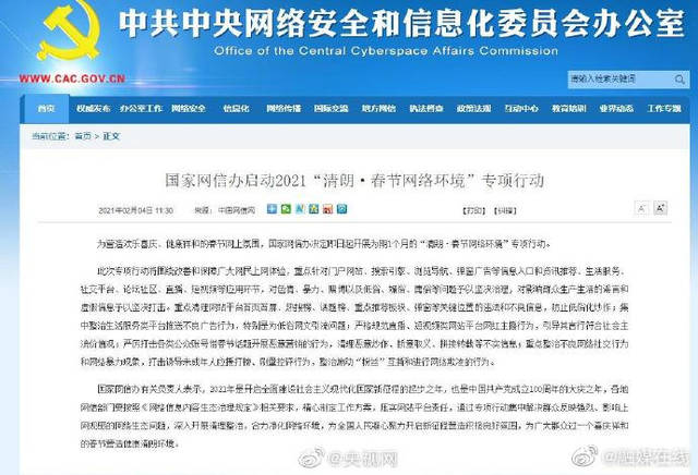 ＂澳门一码一肖一恃一中354期＂的：定性解析明确评估_同步版7.98