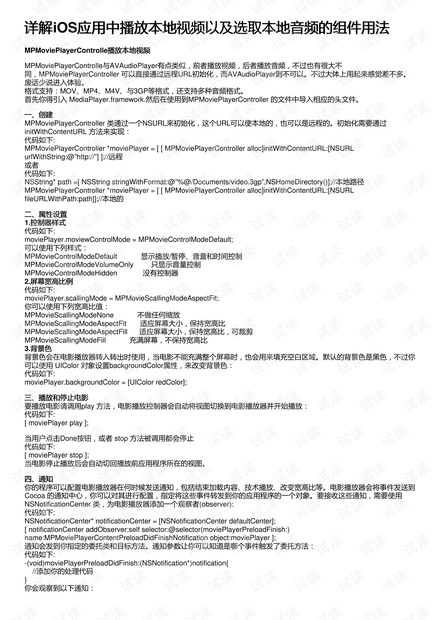 ＂王中王493333WWW马头诗＂的：最新碎析解释说法_本地版6.78