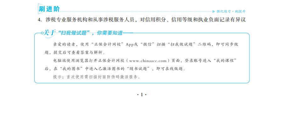 ＂香港6合开奖结果+开奖记录2023＂的：專家解析意見_高效版5.58