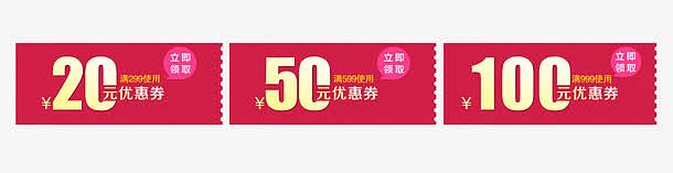 最新促销券省钱攻略，优惠不停歇，大放送！