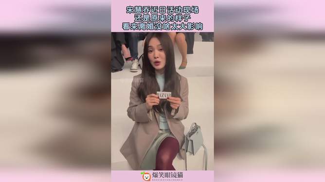 宋慧乔近期动态，星光依旧闪耀，魅力不减当年