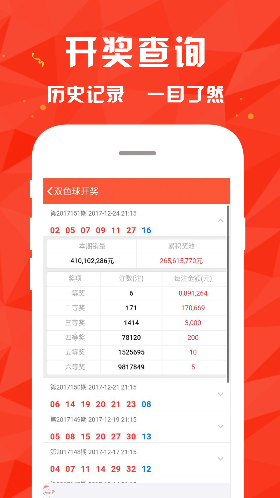 4949澳门彩开奖结果,现代化解析定义_品牌版38.615
