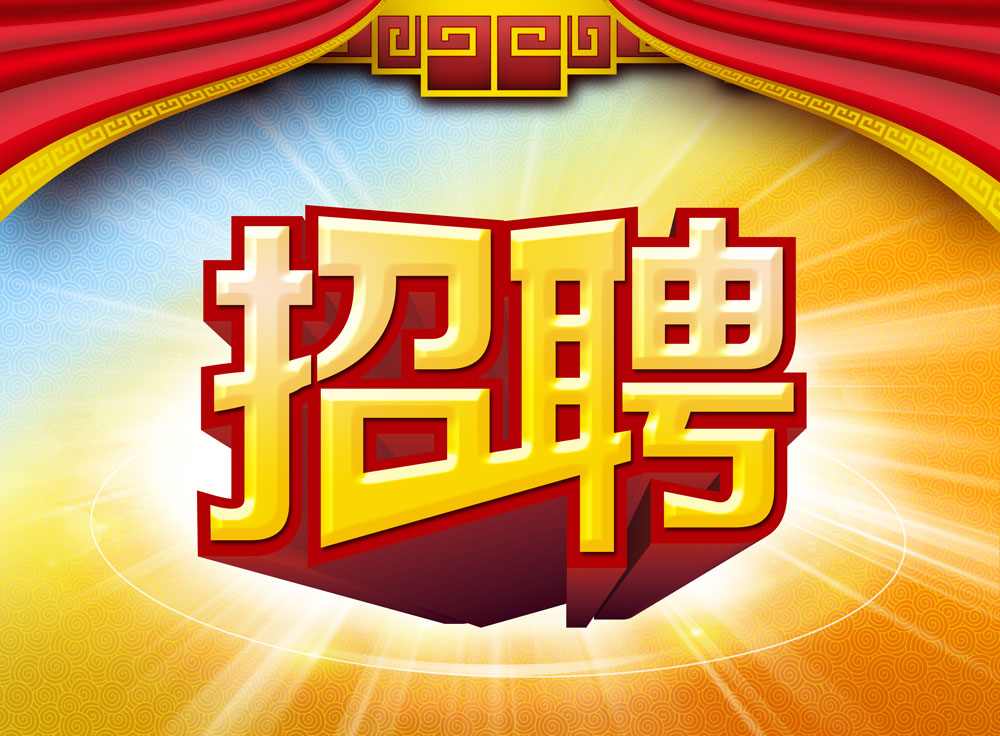 孟州招聘资讯更新，引领招聘潮流，科技重塑未来招聘时代
