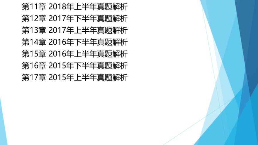 新澳2024正版资料免费公开,科学解释分析_父母版92.136