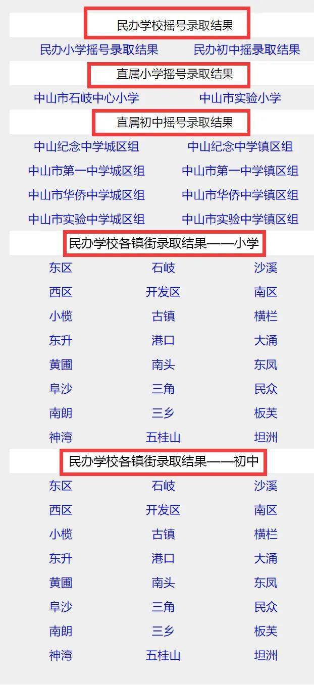 新澳门一码一码100准,效率评估方案_寻找版37.948